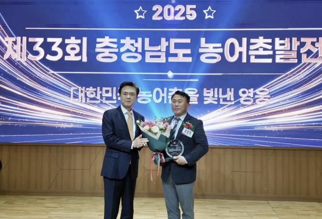 15일 충남도청 본관 대회의실에서 열린 시상식 모습.