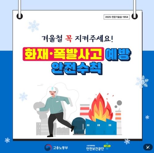 고용노동부