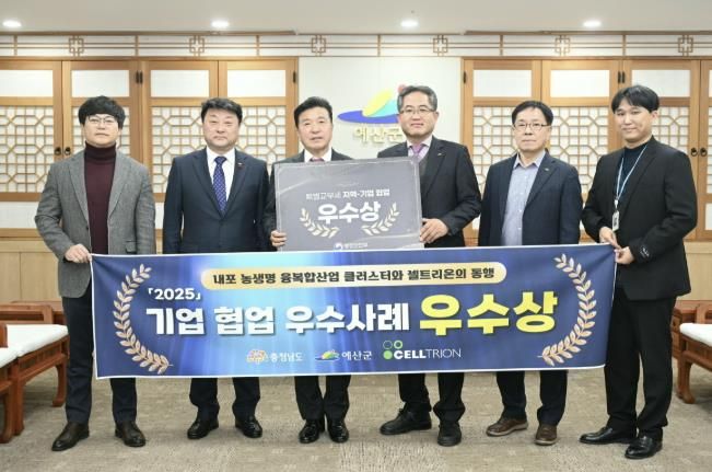 우수상 수상 기념촬영