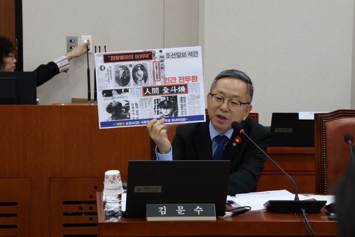 더불어민주당 김문수 국회의원(전남 순천·광양·곡성·구례, 국회 교육위원회)