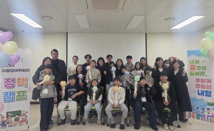 순천시 아동참여위원회, 정책캠프 심화과정