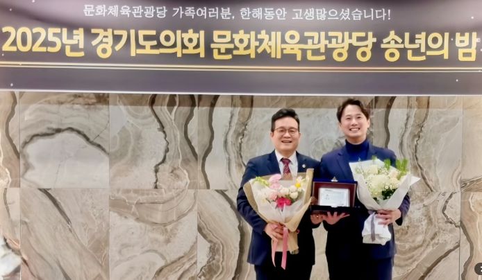 경기도의회 이학수 의원