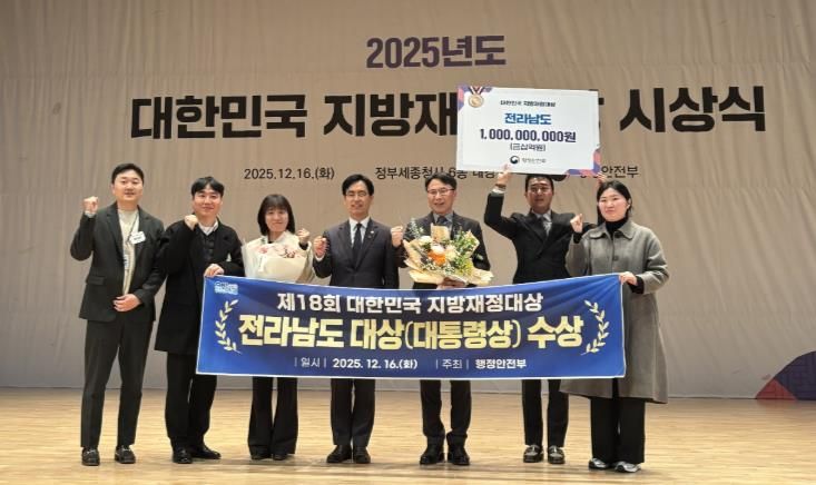 재정대상 수상 사진