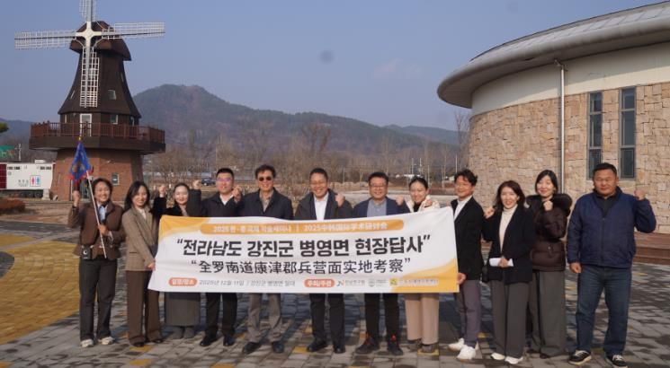 전남연구원과 중국농업대학 경제관리학원, 전남도시재생지원센터가 공동으로 지역재생을 주제로 학술세미나와 현장답사를 가졌다.