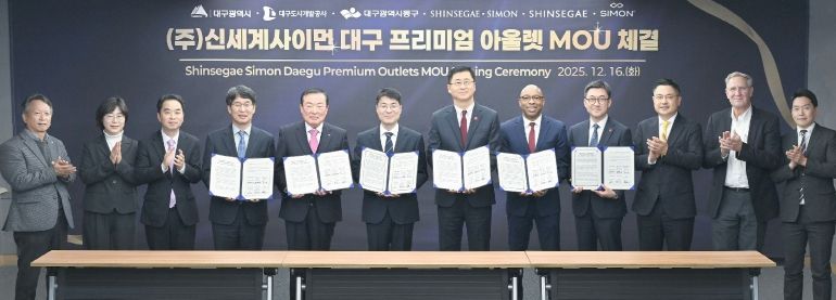 대구 동구청(구청장 윤석준)은 지난 16일 대구시 산격청사 대회의실에서 ‘신세계사이먼 프리미엄 아울렛’ 조성을 위한 업무협약(MOU)을 체결했다.