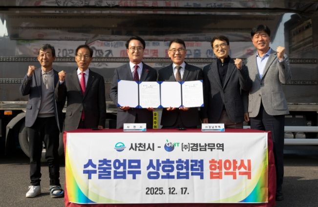 사천딸기, 올해 첫 출하 알리는 초매식 및 수출 행사 성황리 개최