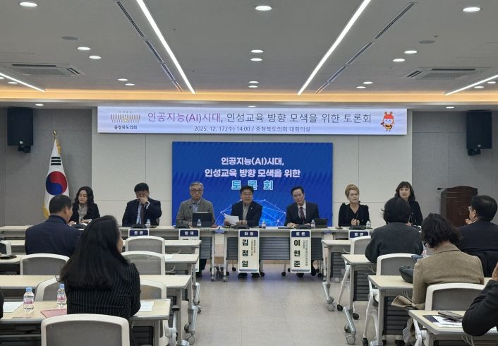 교육위 인공지능 시대 인성교육 방향 모색 정책토론회