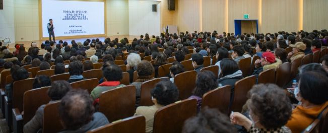 제434회 영도 아카데미 정희원 교수 ‘저속노화 마인드셋’특강 성료