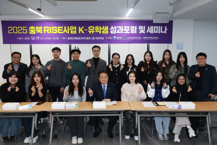 K-유학생 소통 간담회