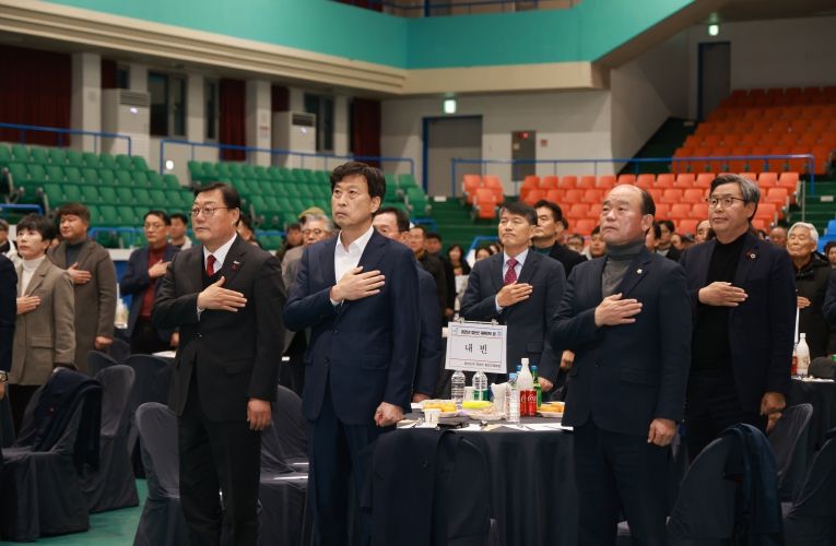 ‘2025년 합천군 체육인의 밤’성료