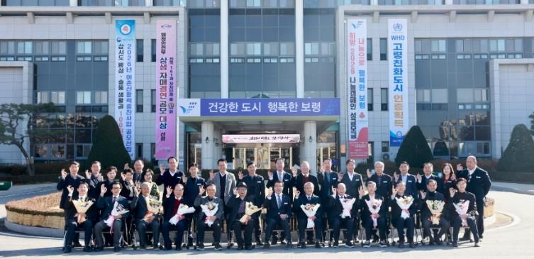 보령시 역대 부시장 초청 시정간담회 개최