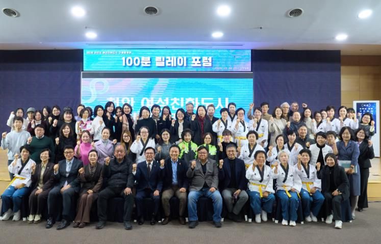 천안시는 18일 시청 대회의실에서‘제5회 천안시 여성친화도시 구축을 위한 100분 릴레이 포럼’을 개최했다.