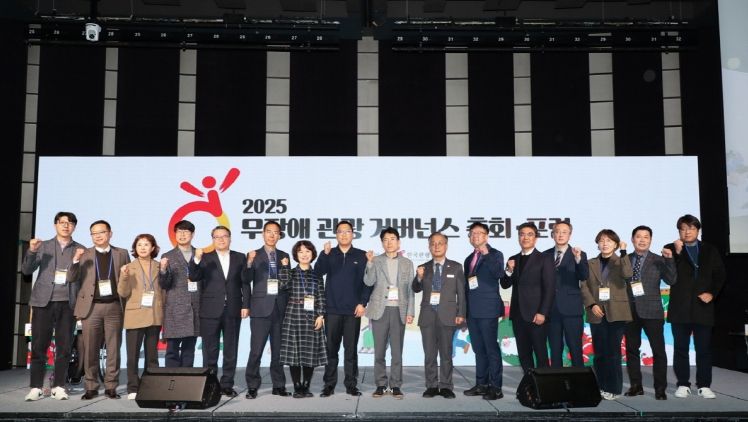 포항시는 지난 16일 서울에서 열린 ‘무장애 관광 거버넌스 총회 및 포럼’에서 한국관광공사와 ‘열린관광지 조성사업’ 추진을 위한 업무협약(MOU)을 체결했다.