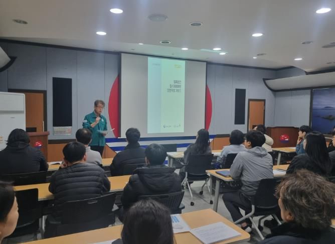 산업재해 예방교육(하수운영사업소장)