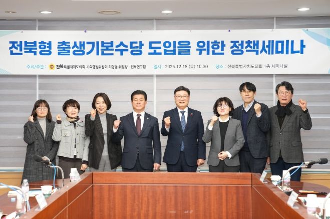 전라북도의회 최형열 의원