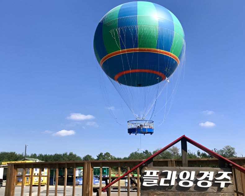 KBS 6시내고향에서 촬영했던 플라잉경주