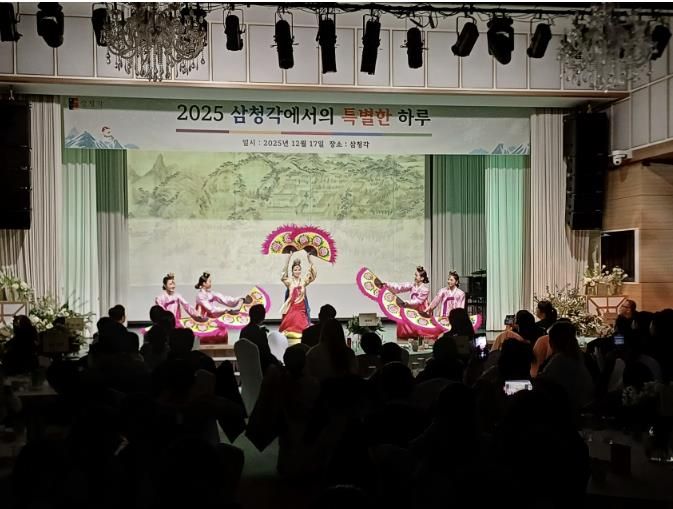 성북구, 삼청각서 드림스타트 가족 초청 전통문화 행사 개최