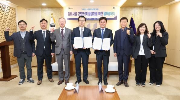 부천시는 지난 18일 한국부동산원과 정비사업의 체계적 추진과 활성화를 위한 업무협약을 체결했다.