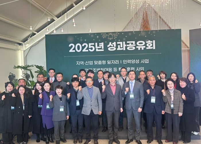 전북자치도, 2025년 지역산업맞춤형 일자리·인력양성 지원사업 성과 공유
