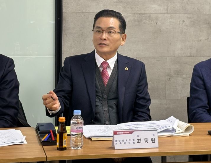 경상남도의회 최동원 의원