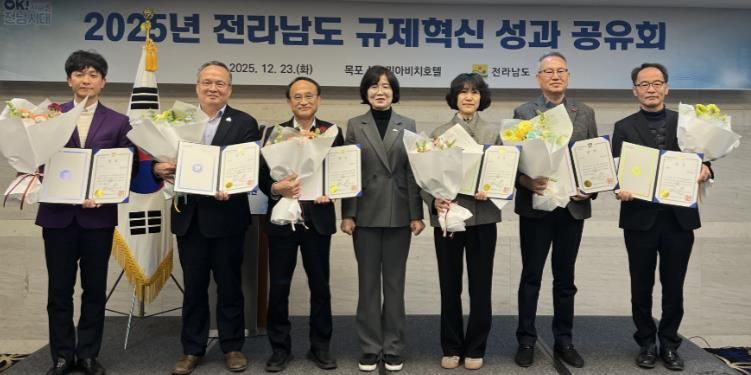 규제합리화 우수 시군 시상식 사진