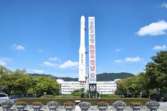 경상남도청