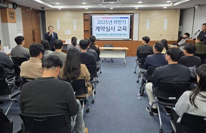 나주시가 지난 19일 2025년 하반기 계약심사 직무교육을 실시했다.