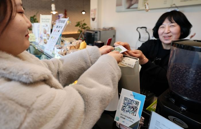 광산구 한 커피숍에서 시민이 광산사랑상품권을 이용해 계산하고 있다.