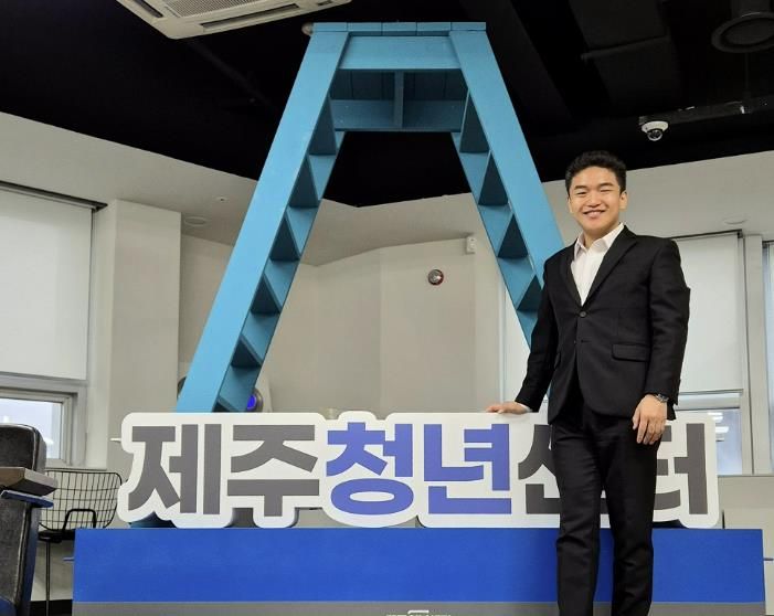 의왕시의회 한채훈 의원, 제주청년센터 정책 현장방문