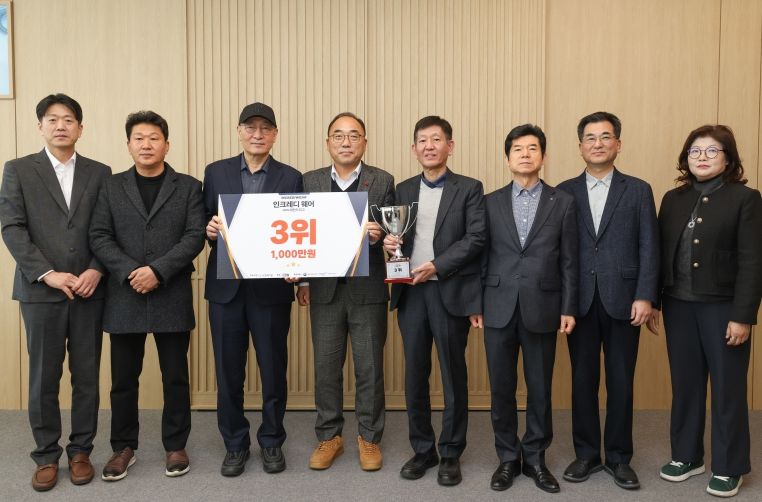 바둑 레전드리그 해단식