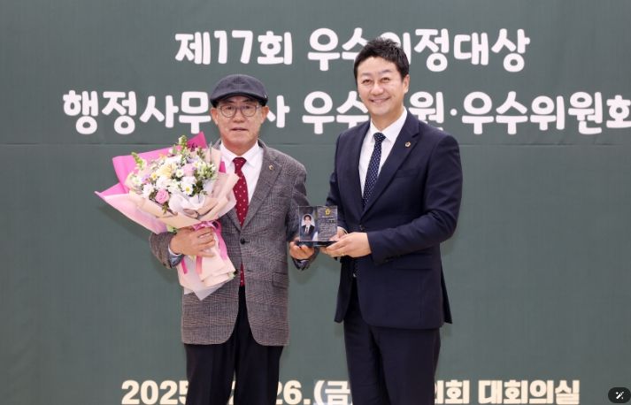 경기도의회 박명수 의원