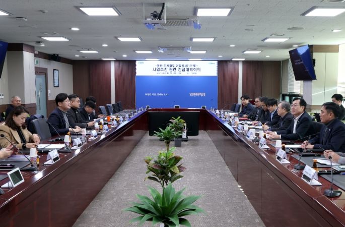 동탄도시철도 긴급 회의