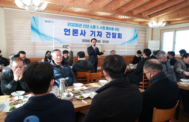 사천시, 2026년 기자 간담회 언론과의 소통, 상생협력 강화