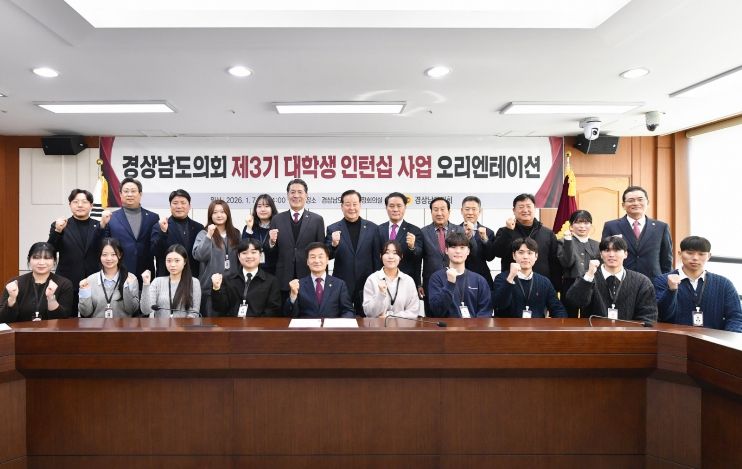 홍유준 문화복지환경위원장, 울산미포국가산단 고늘지구 주민 민원청취 간담회