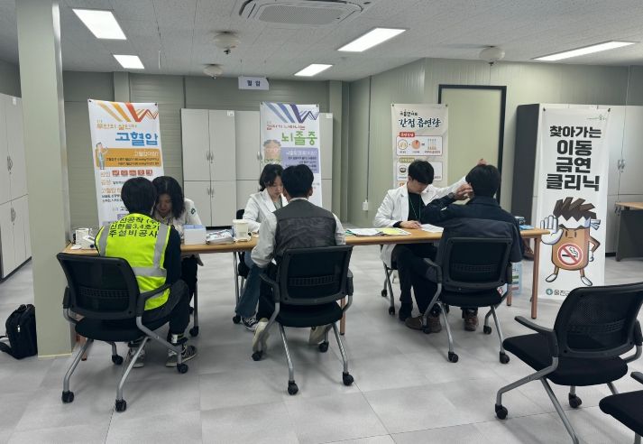 관내 기관 또는 단체 등을 대상으로 오는 1월 23일까지 2026년 이동 금연클리닉 참가 신청을 접수한다.