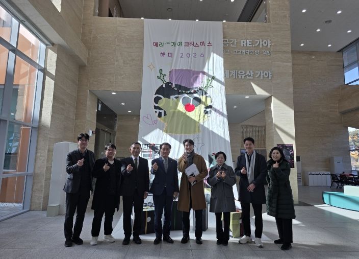 박병영 경남도의원, 가야고분군 세계유산 활용 정책간담회 개최