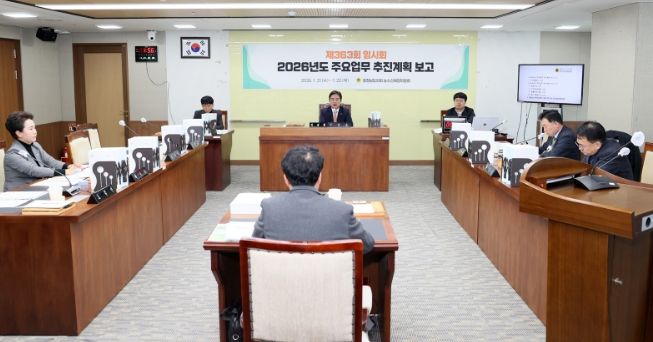 충청남도의회 농수산해양위