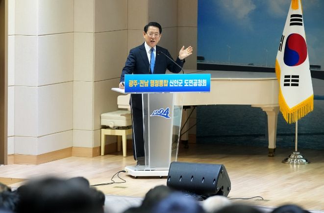 김영록 전라남도지사가 21일 신안군청에서 열린 광주·전남 행정통합 도민공청회에서 행정통합 추진 방안을 설명하고 있다.