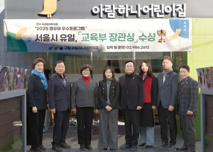 강북구의회 도시복지위원회, 새해 첫 현장 방문