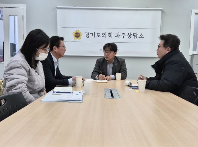 조성환 의원, 운정 지역 체육 인프라 사각지대 해소 나서