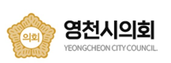 영천시의회