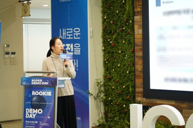 제주센터 개최 IR 프로그램 참여사진(주식회사 큐투컷 대표이사 김하나)