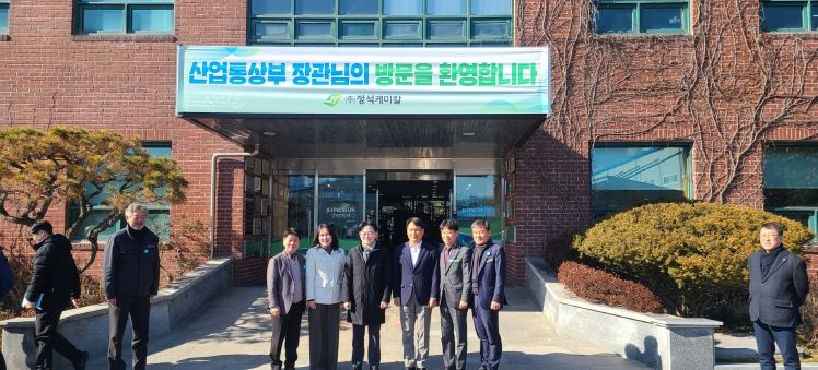 산업부장관완주방문