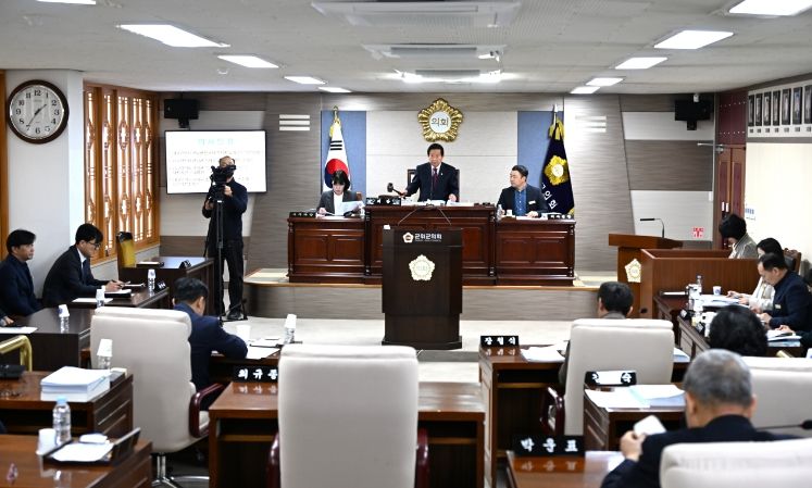 대구 군위군의회, 제295회 임시회 폐회