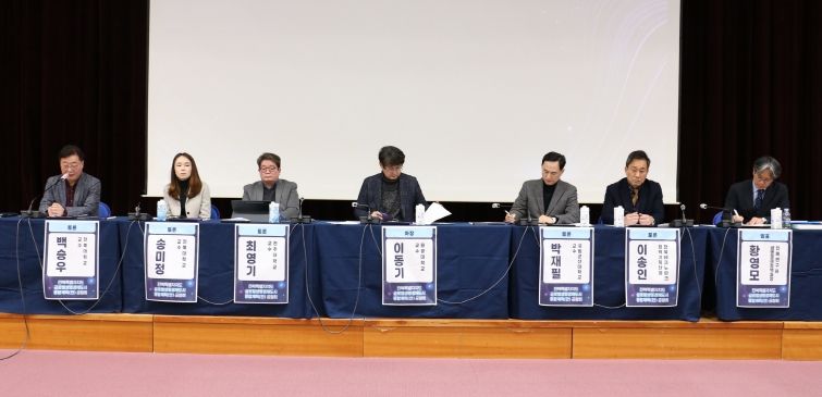 전북특별자치도, 글로벌생명경제도시 종합계획(안) 공청회 개최