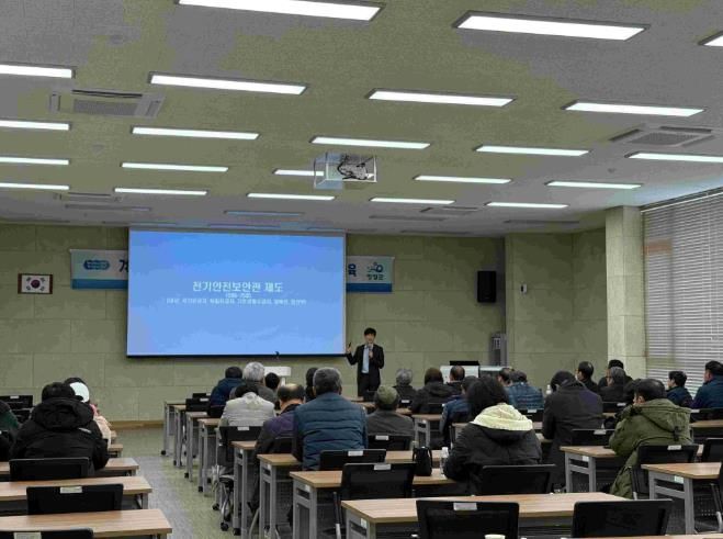 영광군, 축산 및 시설원예농가 화재예방 전기안전 교육 실시