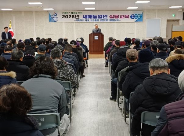 영광군, 2026년 상반기 찾아가는 방사능방재교육 운영