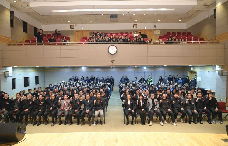 달성군이장연합회 취임식