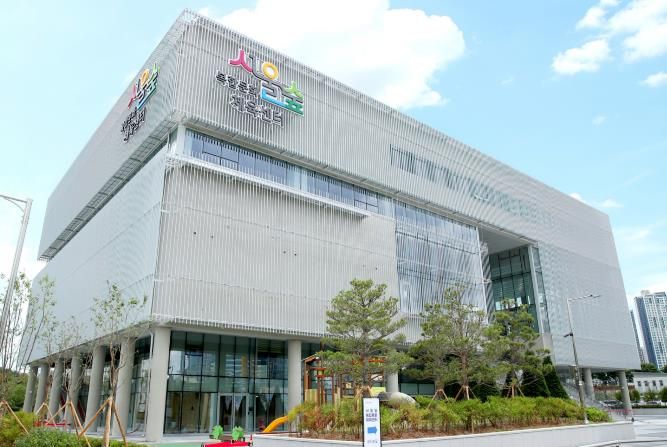 서울숲 복합문화체육센터 모습