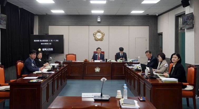 태백시의회, 제290회 임시회 제8차 본회의 개최